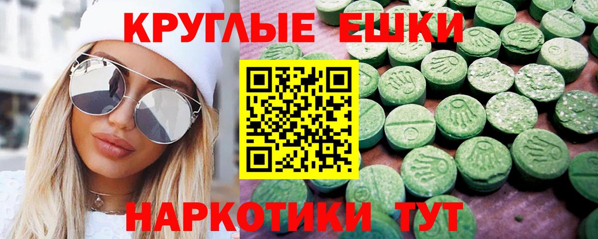 АМФЕТАМИН Миасс
