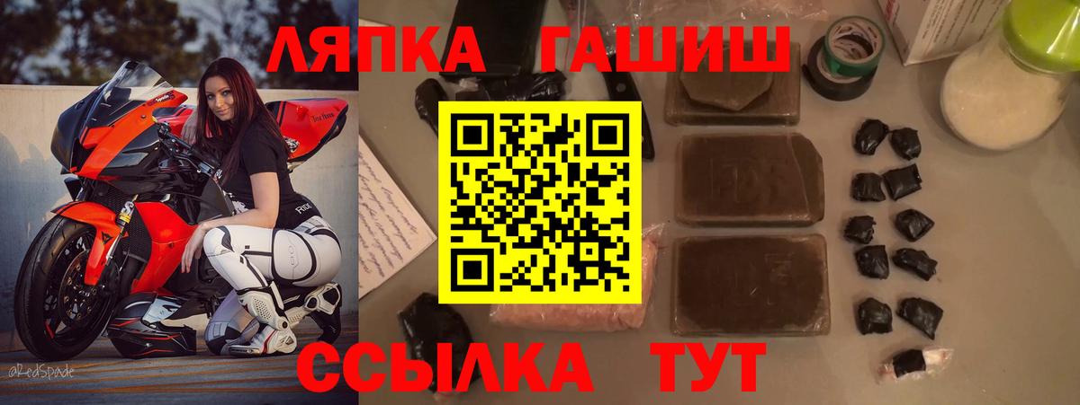 Гашиш VHQ  ГАШИШ  ГАШИШ VHQ  Миасс  Вход с VPN 