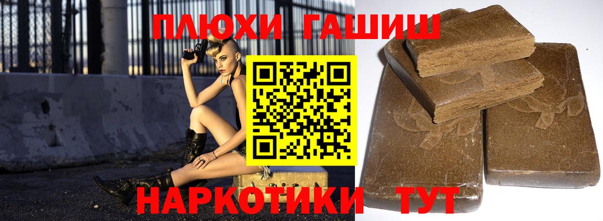 ГАШИШ  Лсд 25  Купить наркотики цена  Cocaine  Миасс  Марихуана  Вход с VPN  Меф МЯУ МЯУ кристаллы 