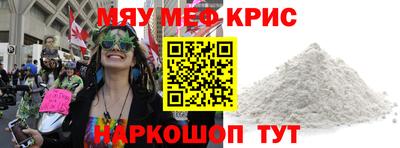 COCAINE Заводоуковск