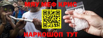 COCAINE Заводоуковск