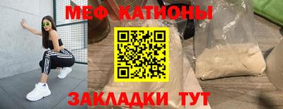 PSILOCYBIN Жуковский