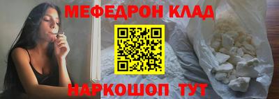 прущая мука Заволжье