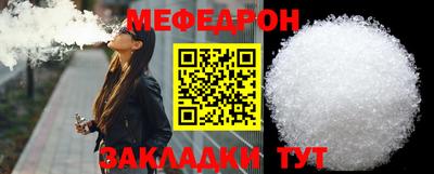 прущая мука Заволжье