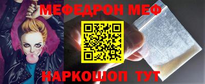 PSILOCYBIN Жуковский