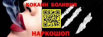 PSILOCYBIN Жуковский