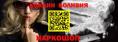 PSILOCYBIN Жуковский