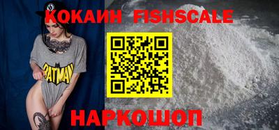 COCAINE Заводоуковск