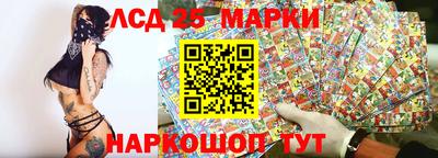 PSILOCYBIN Жуковский