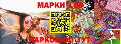 PSILOCYBIN Жуковский