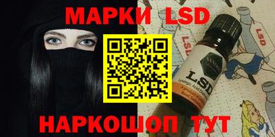 PSILOCYBIN Жуковский