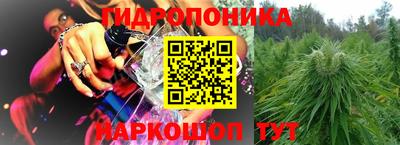 PSILOCYBIN Жуковский