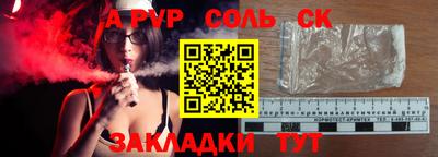 PSILOCYBIN Жуковский