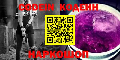 PSILOCYBIN Жуковский
