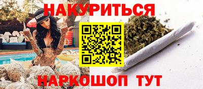 PSILOCYBIN Жуковский