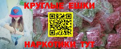PSILOCYBIN Жуковский