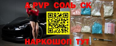 COCAINE Заводоуковск