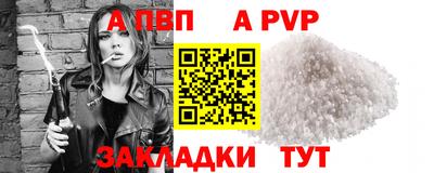 COCAINE Заводоуковск