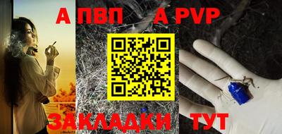 COCAINE Заводоуковск