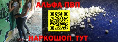 PSILOCYBIN Жуковский
