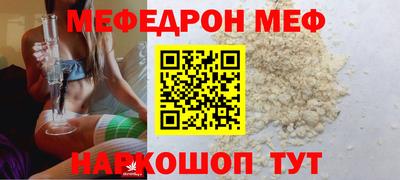 прущая мука Заволжье