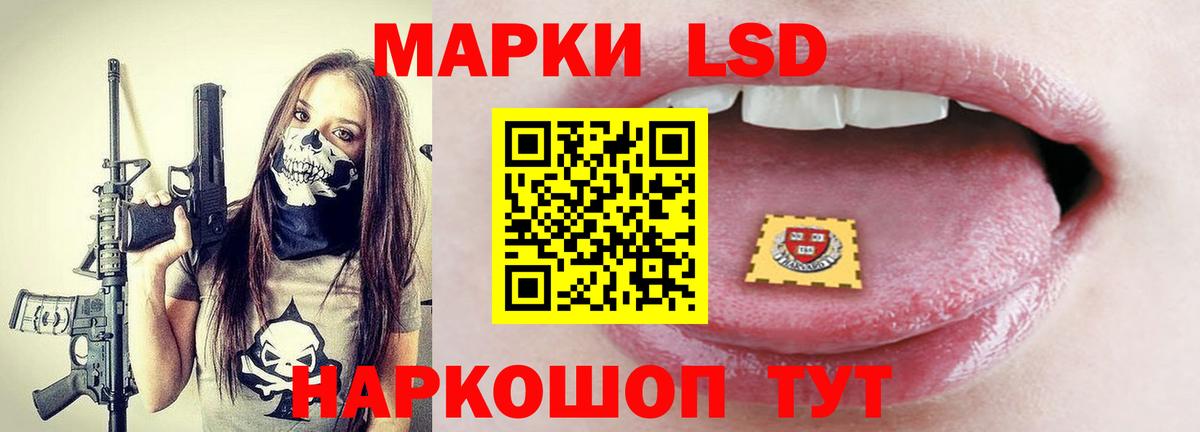 Миасс  ЛСД экстази кислота  kraken как войти  ЛСД экстази  Вход с VPN  ЛСД экстази кислота 