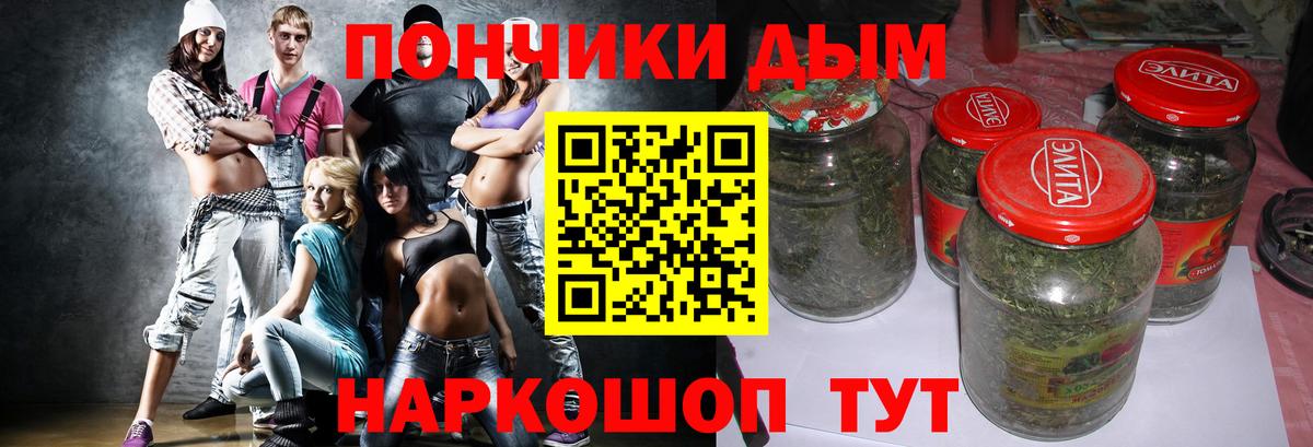 Бошки марихуана Amnesia  Конопля SATIVA & INDICA  Миасс  Бошки марихуана VHQ  Вход с VPN 
