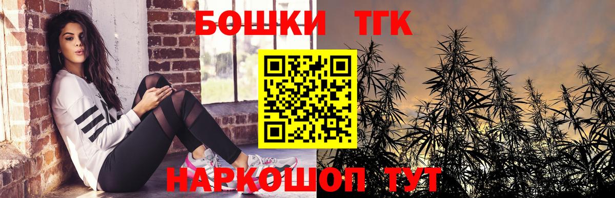 Канабис OG Kush Миасс